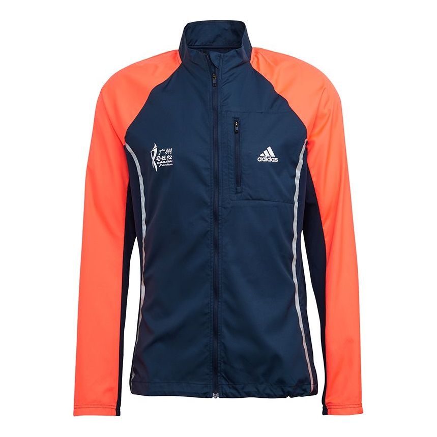 adidas Gzmru Jacket M Running Causual Sports Stand-up Collar Jacket Coat Male Green GV1325