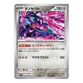 Pokemon Night Wanderer [SV6a 040/064] 'Genesect U' SV6A-040-064-JP