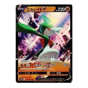 Pokemon Card JP Dark Phantasma [s10a 040/071] 'Gallade V RR' S10A-040-071-JP