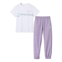 (GS) Mizuno Casual Sportswear Suit 'Beige' 32CG3456