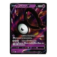Pokemon Card JP Paradigm Trigger [s12 035/098] 'Unown V RR' S12-035-098-JP