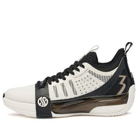 361 Degrees Aaron Gordon x Zen 3 Mod 'Yinyang' 672221117-1