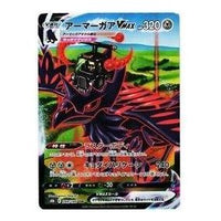 Pokemon VMAX Climax [s8b 249/184] 'Corviknight VMAX CSR' S8B-249-184-JP