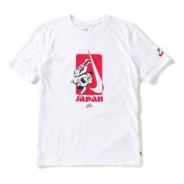 Nike Dri-FIT Casual Logo Pattern Short Sleeve White AO0385-100