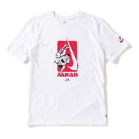 Nike Dri-FIT Casual Logo Pattern Short Sleeve White AO0385-100