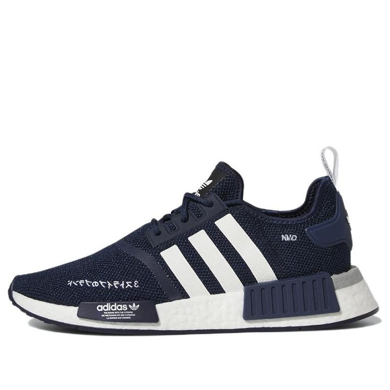 adidas NMD_R1 'Collegiate Navy' HQ2070