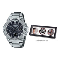 CASIO G-Shock Analog-Digital 'Silver' GST-B400D-1APFT