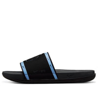 Nike MLB x OffCourt Slide 'Tampa Bay Rays' DH6993-001