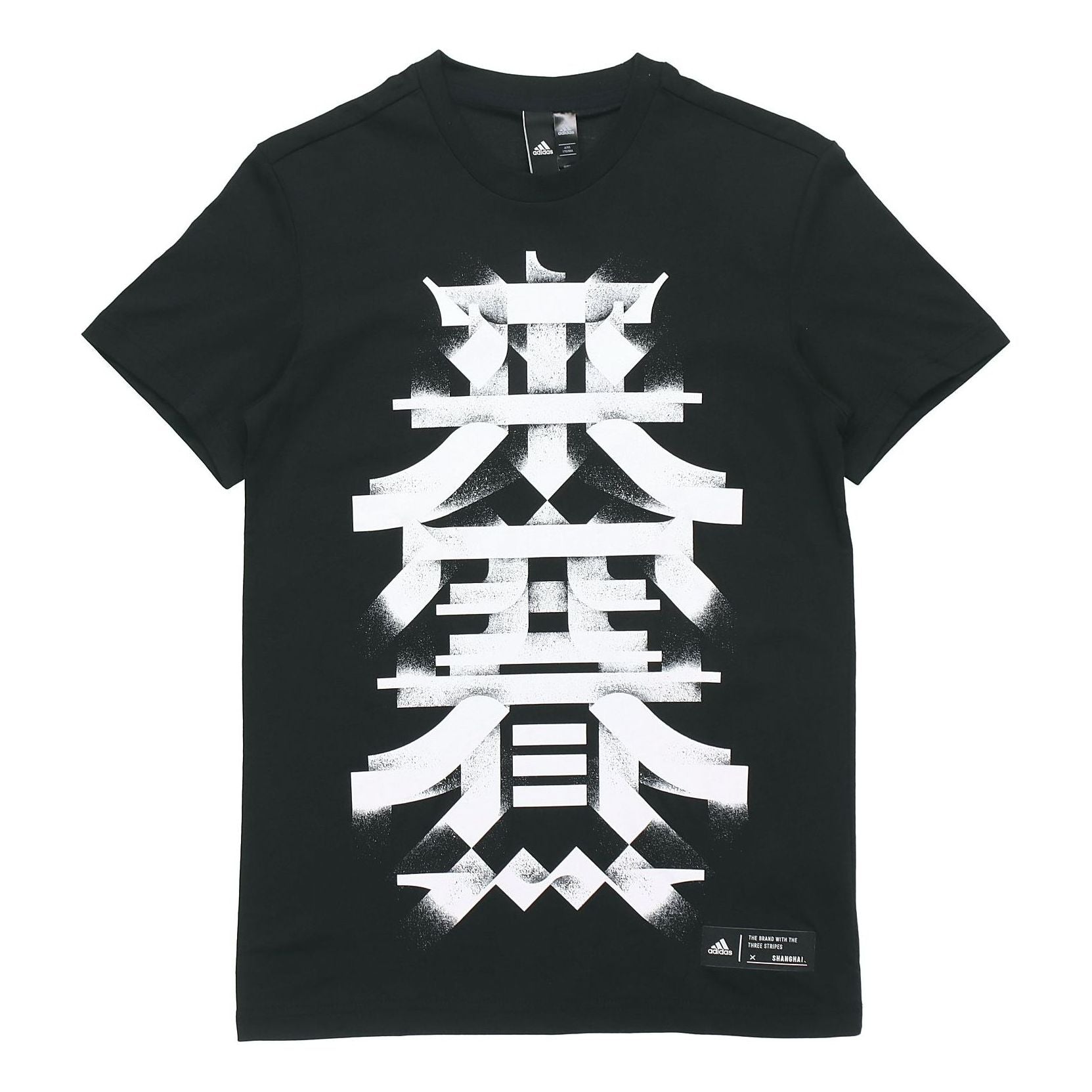 adidas Kc Tee Os Sports Round Neck Short Sleeve Black DY8709