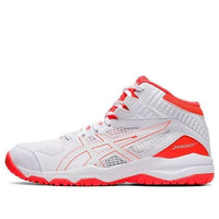 (GS) ASICS Dunkshot MB 9 'White Orange' 1064A006-102