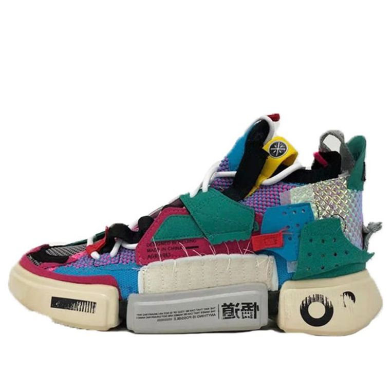 Li-Ning Essence 2 SFS 'Green Multi' AGBQ063-2