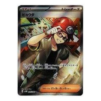 Pokemon A glimpse of the future [SV4M 085/066] 'Roark SR' SV4M-085-066-JP