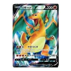 Pokemon Star Birth [S9 102/100] 'Charizard V SR' S9-102-100-JP