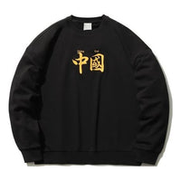 Li-Ning Sports Fashion Series Round Neck Pullover 'Black Yellow' AWDRH35-3