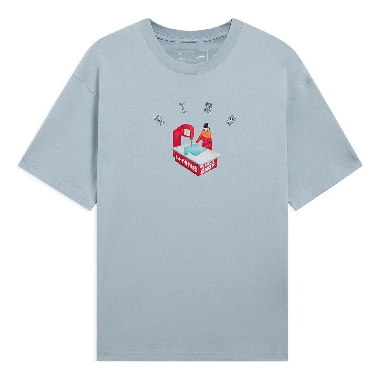 Li-Ning Cartoon Graphic Loose Fit T-shirt 'Blue' AHSS333-6
