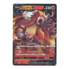 Pokemon Start Deck 100 [SI 056/414] 'Entei V: Mirror' SI-056-414-JP