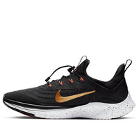 (GS) Nike Future Speed 2 'Black Gold' AT3875-003