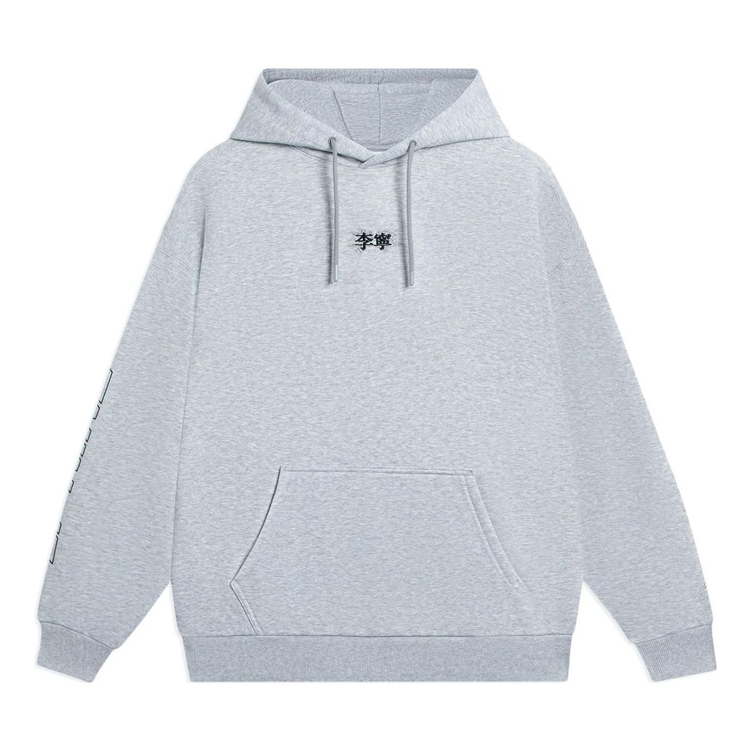 Li-Ning Lifestyle Hoodie 'Grey' AWDSB19-7