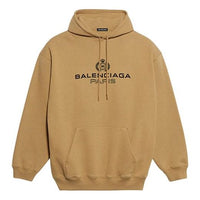 Men's Balenciaga Paris Laurel Fleece Printing Khaki 570811TIV259605