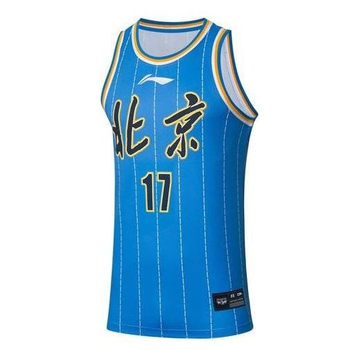 Li-Ning CBA Beijing Ducks Jersey 'Light Blue' AAYR887-1