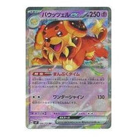 Pokemon Stellar Miracle [SV7 046/102] 'Dachsbun ex RR' SV7-046-102-JP