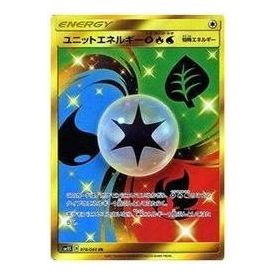Pokemon Ultra Sun [SM5S 078/066] 'Unit Energy Grass & Fire & Water UR' SM5S-078-066-JP