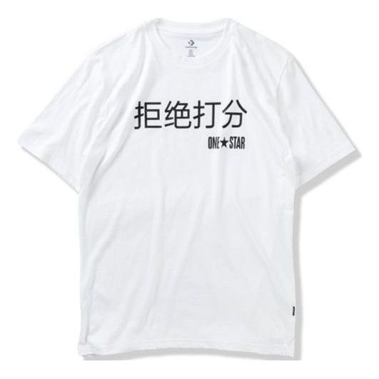 Converse Graphic Short Sleeve T-Shirt Asia Sizing 'White' 10018138-A01