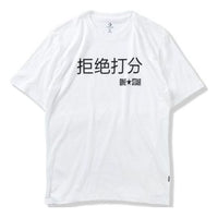 Converse Graphic Short Sleeve T-Shirt Asia Sizing 'White' 10018138-A01
