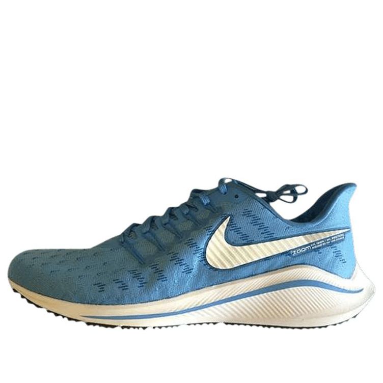 Nike Air Zoom Vomero 14 TB 'University Blue' CK1969-400