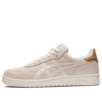 ASICS Japan S 'Brown' 1201A491-200