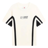 Li-Ning Sports Team Multi Logo T-shirt 'Beige' AHSS121-1