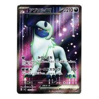 Pokemon Ruler of the Black Flame [SV3 126/108] 'Absol ex SR' SV3-126-108-JP