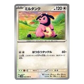 Pokemon A glimpse of the future [SV4M 053/066] 'Miltank C' SV4M-053-066-JP