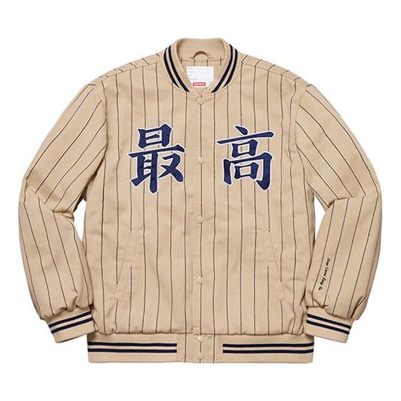 Supreme SS19 Pinstripe Varsity Jacket Stripe Round Neck Unisex Khaki SUP-SS19-975