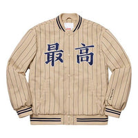 Supreme SS19 Pinstripe Varsity Jacket Stripe Round Neck Unisex Khaki SUP-SS19-975