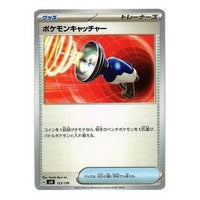 Pokemon Card JP Selected ex Start Deck [SVD 123/139] 'Pokemon Card JP Catcher' SVD-123-139-JP