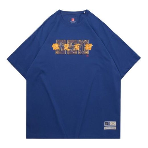 Li-Ning Printing Short Sleeve Blue AHSQ541-2