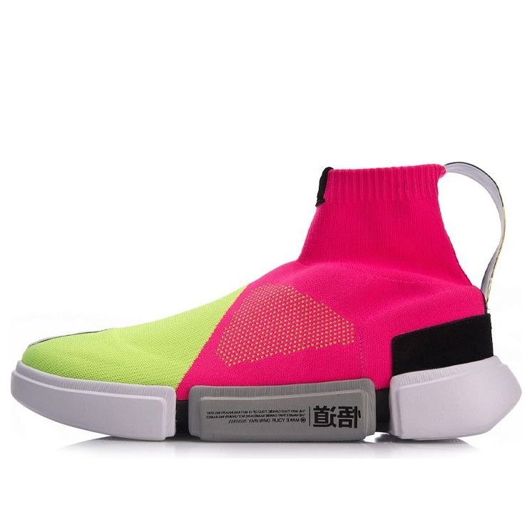 (WMNS) Li-Ning Enlightenment 2 Green/Pink/White AGBN058-3