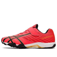 (GS) ASICS Lazerbeam SG MG 'Sunrise Red' 1154A114-601