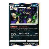 Pokemon Shiny Star V [s4a 123/190] 'Grimmsnarl' S4A-123-190-JP