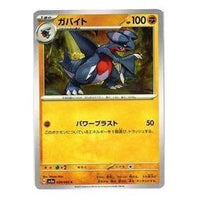 Pokemon Raging Surf [SV3a 028/062] 'Gabite C' SV3A-028-062-JP