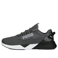PUMA Retaliate 2 Camo 'Grey' 377936-01