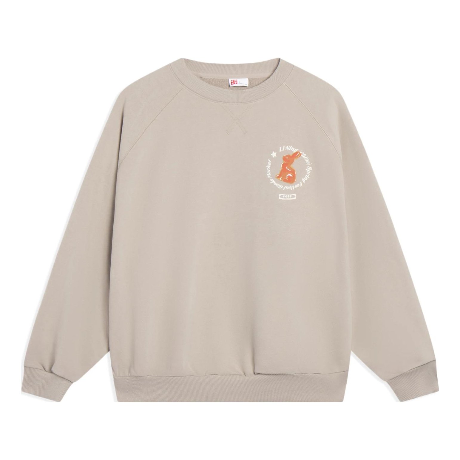 Li-Ning Graphic Sweatshirt 'Khaki' AWDT237-2
