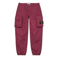 Supreme SS22 Week 12 x STONE ISLAND Reactive Ice Camo SUP-SS22-717-CLA