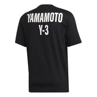 Y-3 Back Printing Casual Short Sleeve Unisex Black GK4362