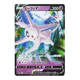 Pokemon Eevee Heroes [S6a 035/069] 'Espeon V RR' S6A-035-069-JP