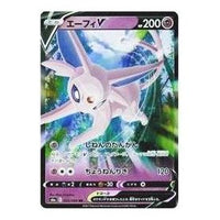 Pokemon Eevee Heroes [S6a 035/069] 'Espeon V RR' S6A-035-069-JP