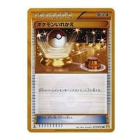 Pokemon Card JP Gaia Volcano [XY5-G 079/070] 'Switch UR' XY5-G-079-070-JP