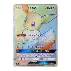 Pokemon Tag Team GX Tag All-Stars [SM12a 219/173] 'Eevee GX HR' SM12A-219-173-JP