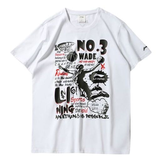 Li-Ning Wade Basketball Graphic T-shirt 'White' AHSP273-2